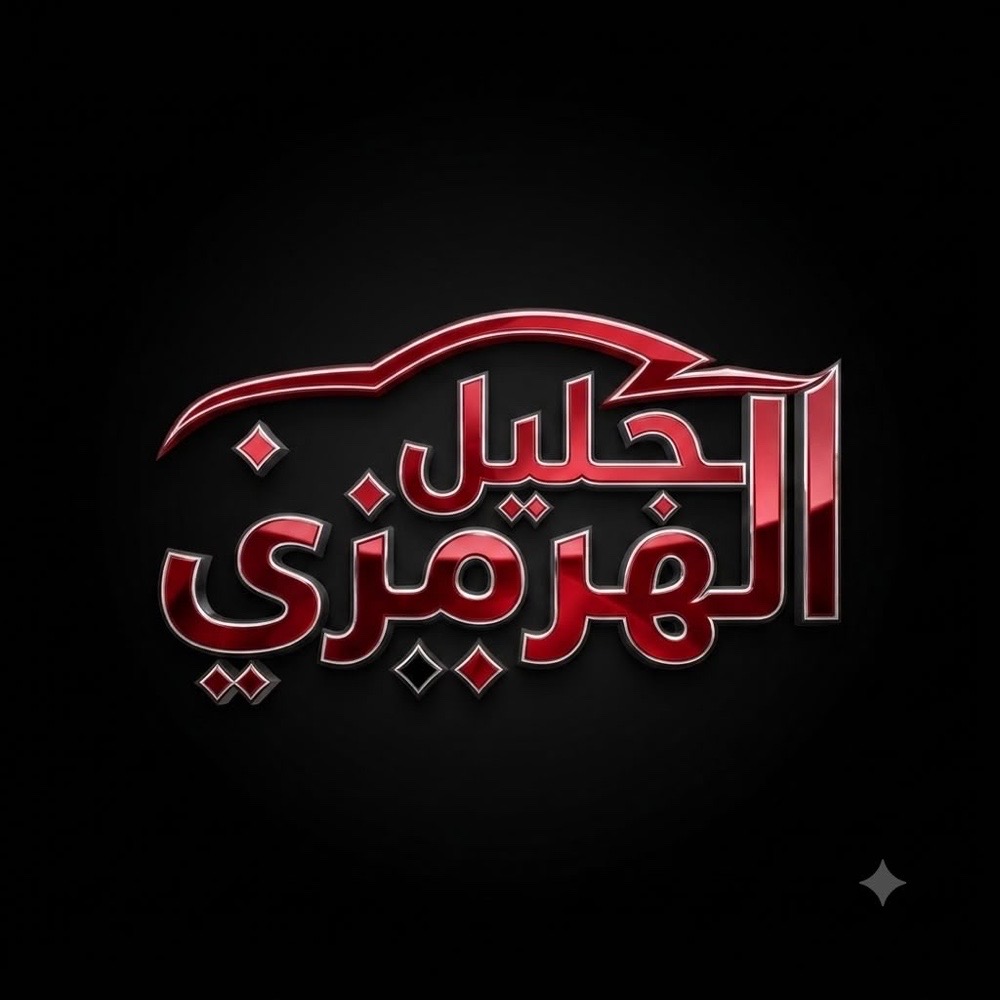 showroom-logo